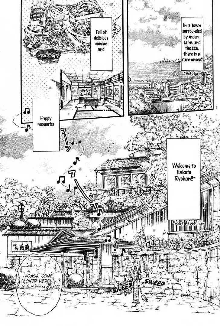 Nijiiro Koi Ryokan Chapter 1.1 5